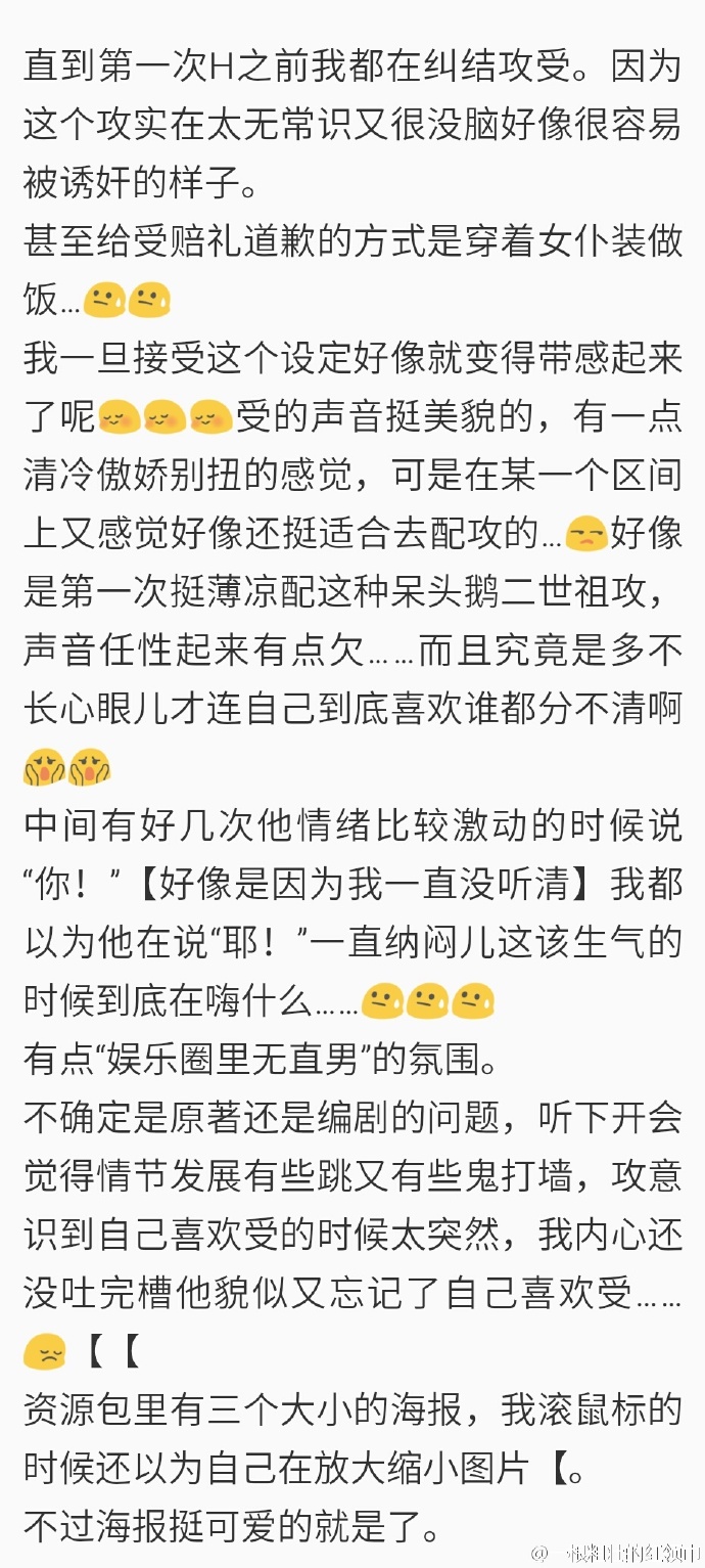 怎么才能包养你下.jpg