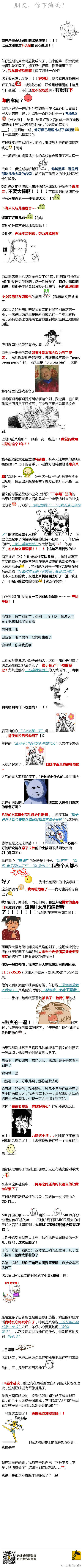 小白杨①下.jpg