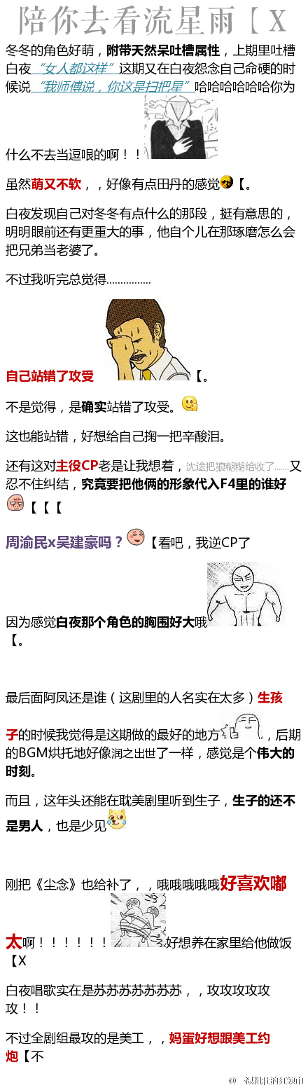 兽丛之刀下.jpg