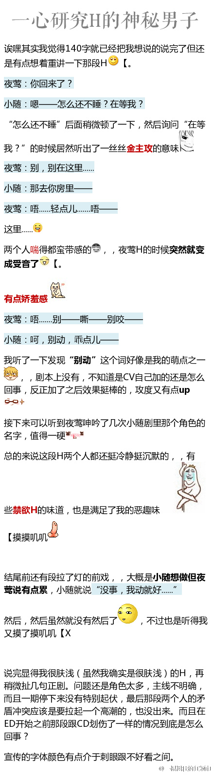 声色下.jpg