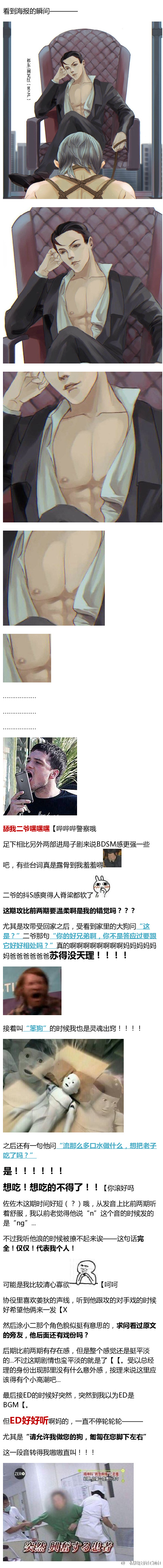 足下的恋人下.jpg