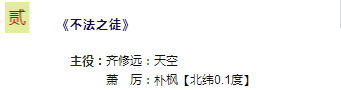 2··.png