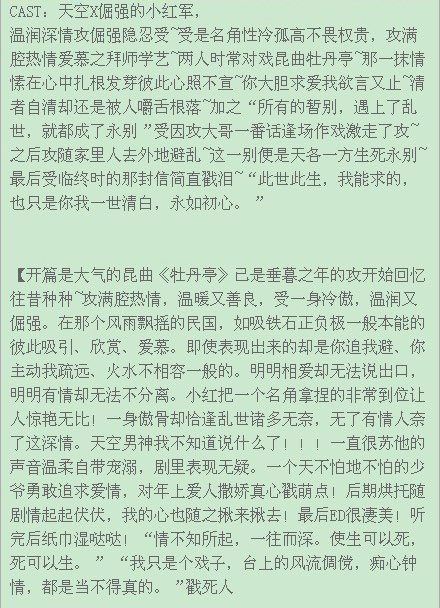 双生梅下.jpg
