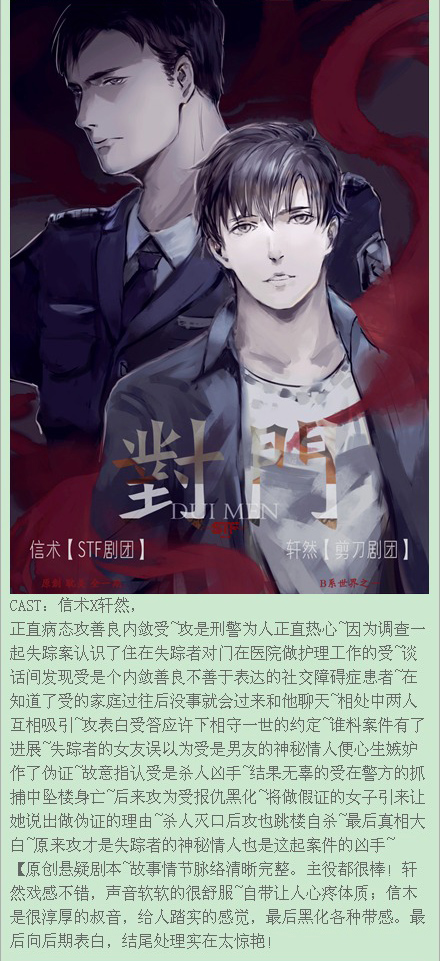 对门.jpg