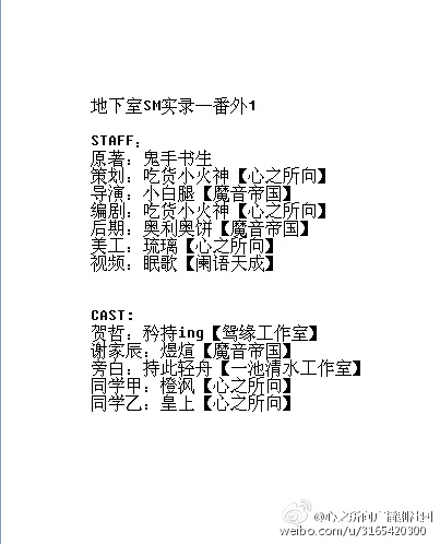 bcac7b0cgw1f17xi4yw4wj20b70duab0.jpg