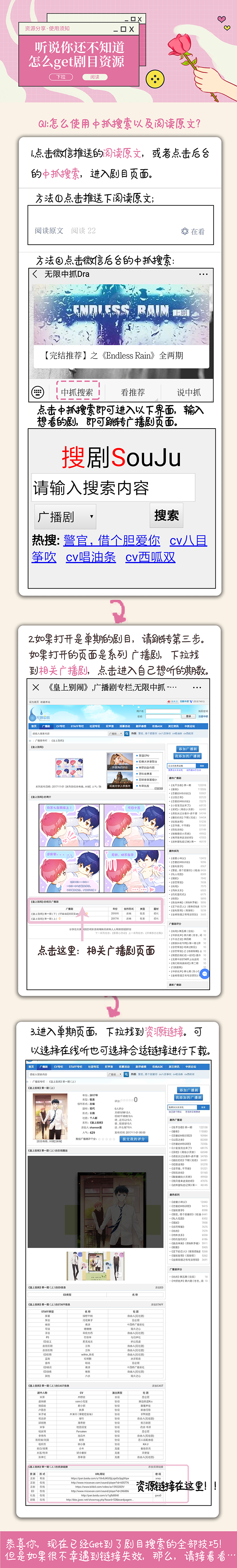 小白教程01.png