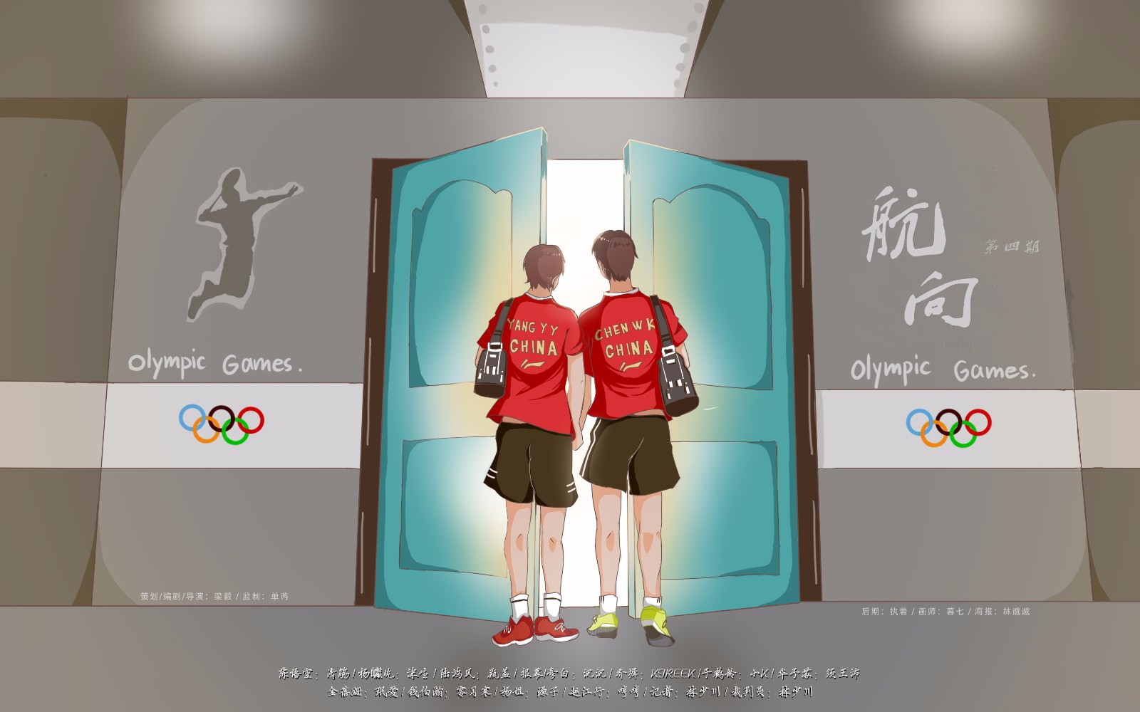 第四期(1).jpg