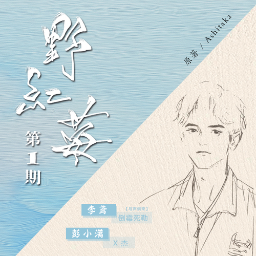 野红梅.jpg