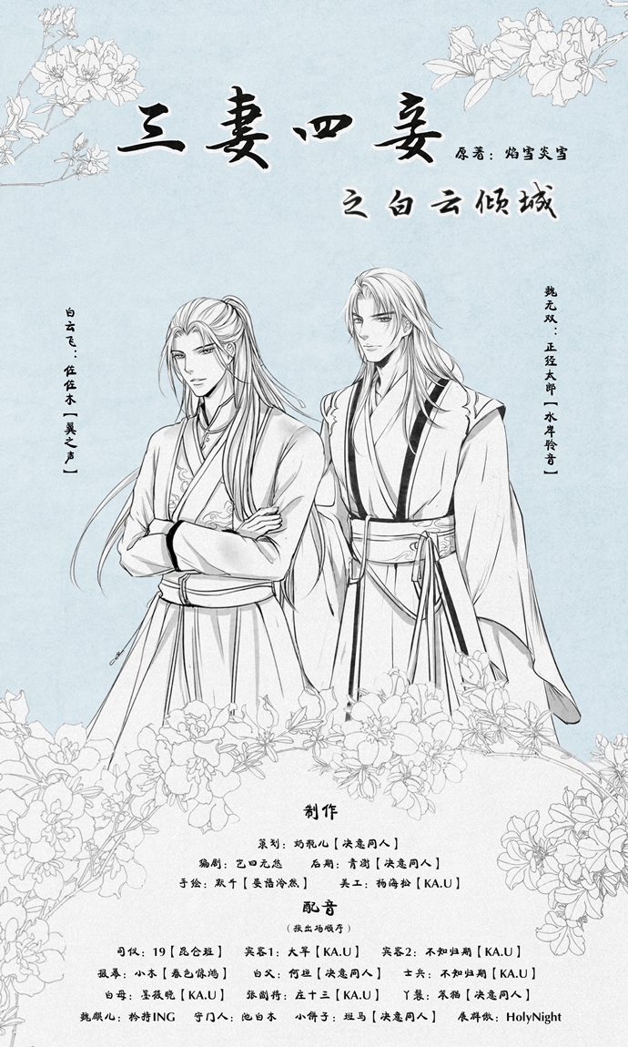 白云倾城_副本.jpg