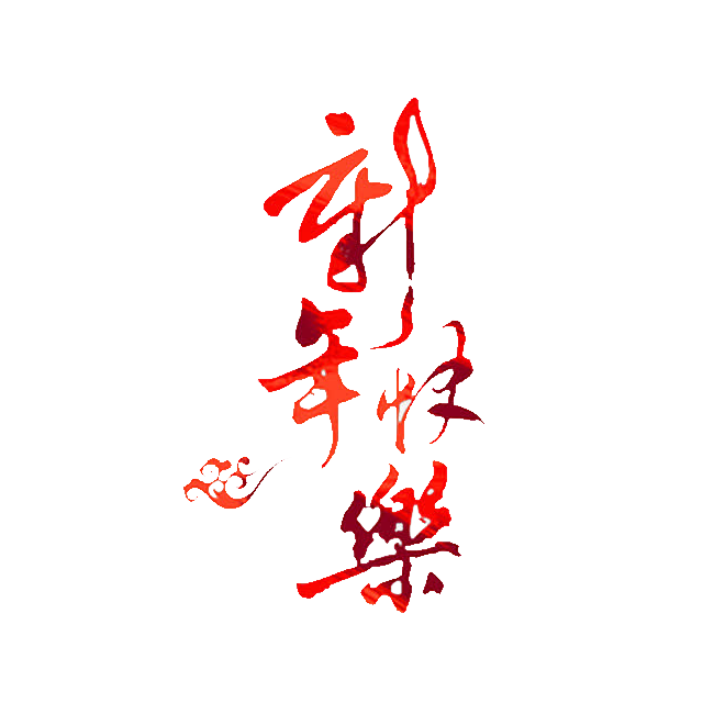 图片六.png