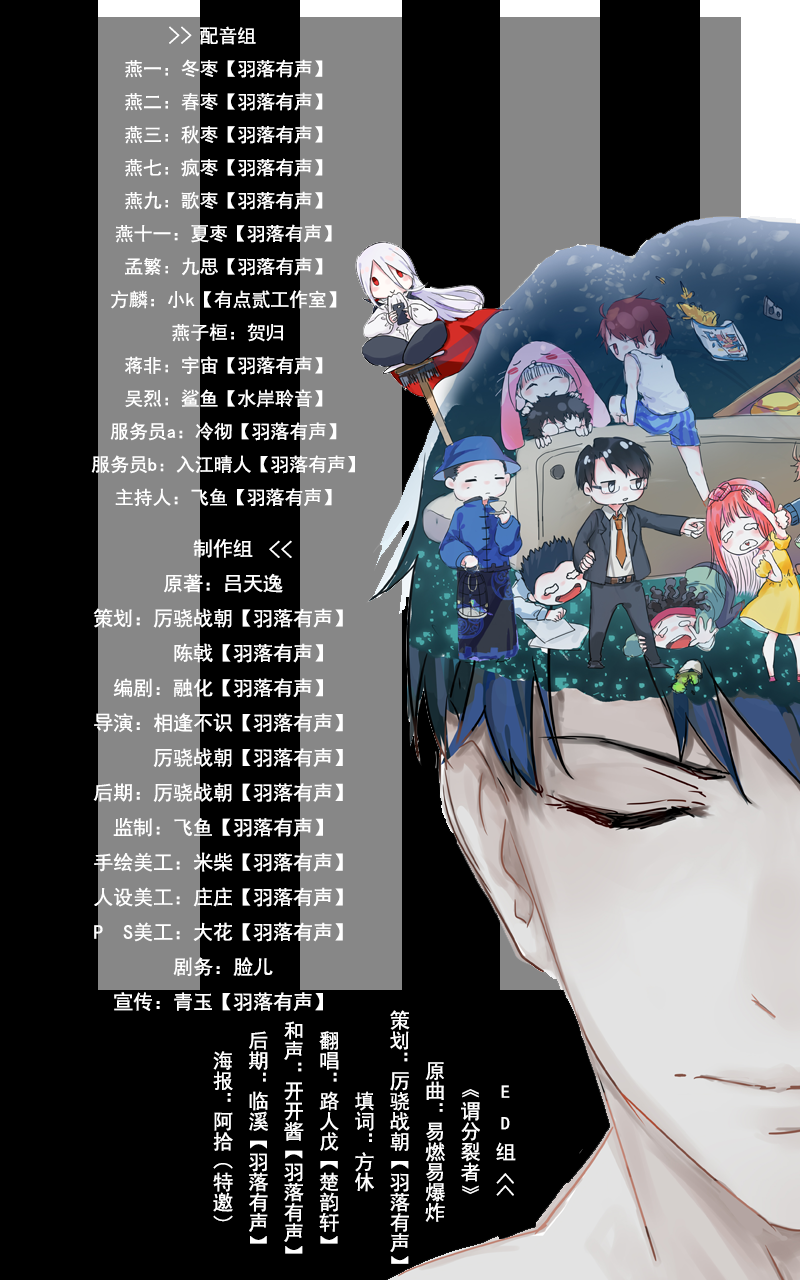 正剧海报.png