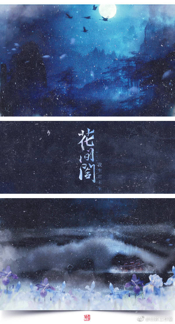 花间阁.jpg