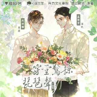 琵琶.jpg