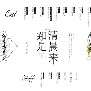 清晨.jpg