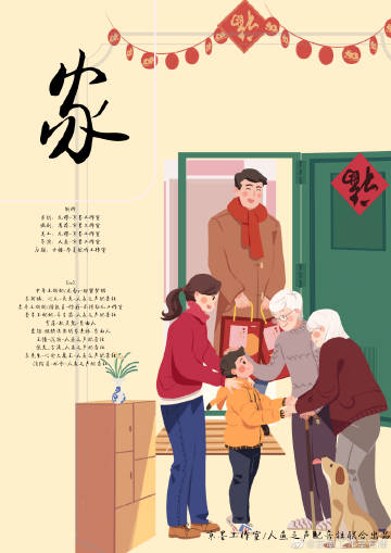 家.jpg