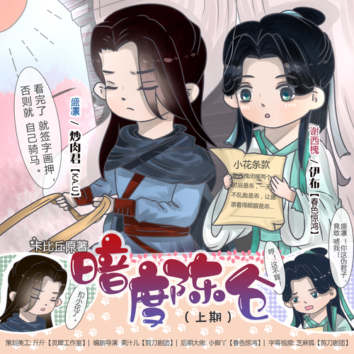 暗度陈仓.jpg