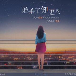 知更鸟.jpg