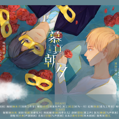 慕.jpg