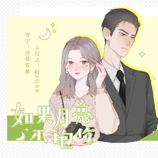 月亮.jpg