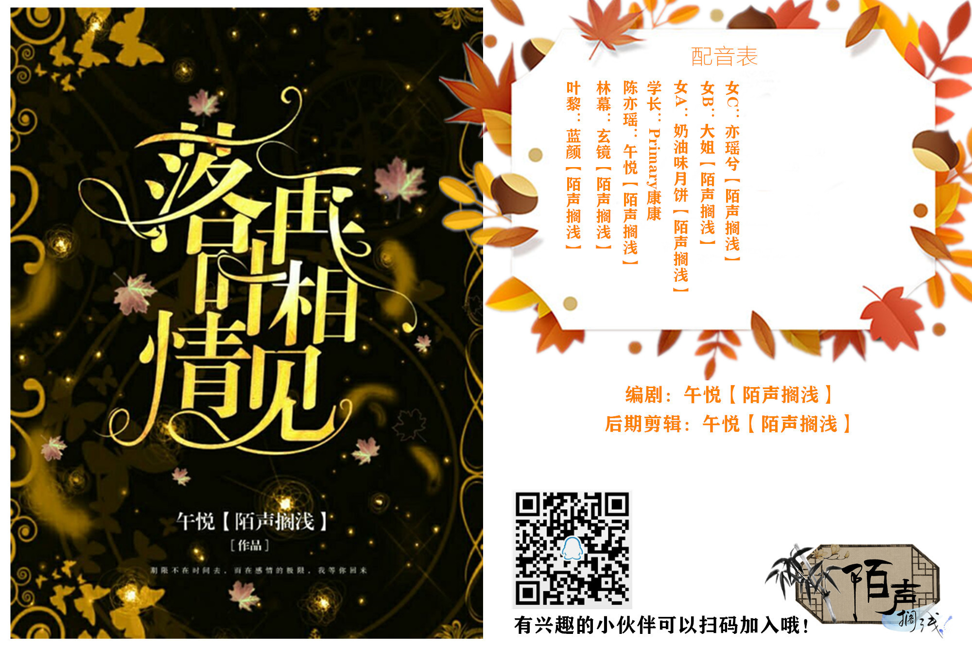 第二章封面.jpg