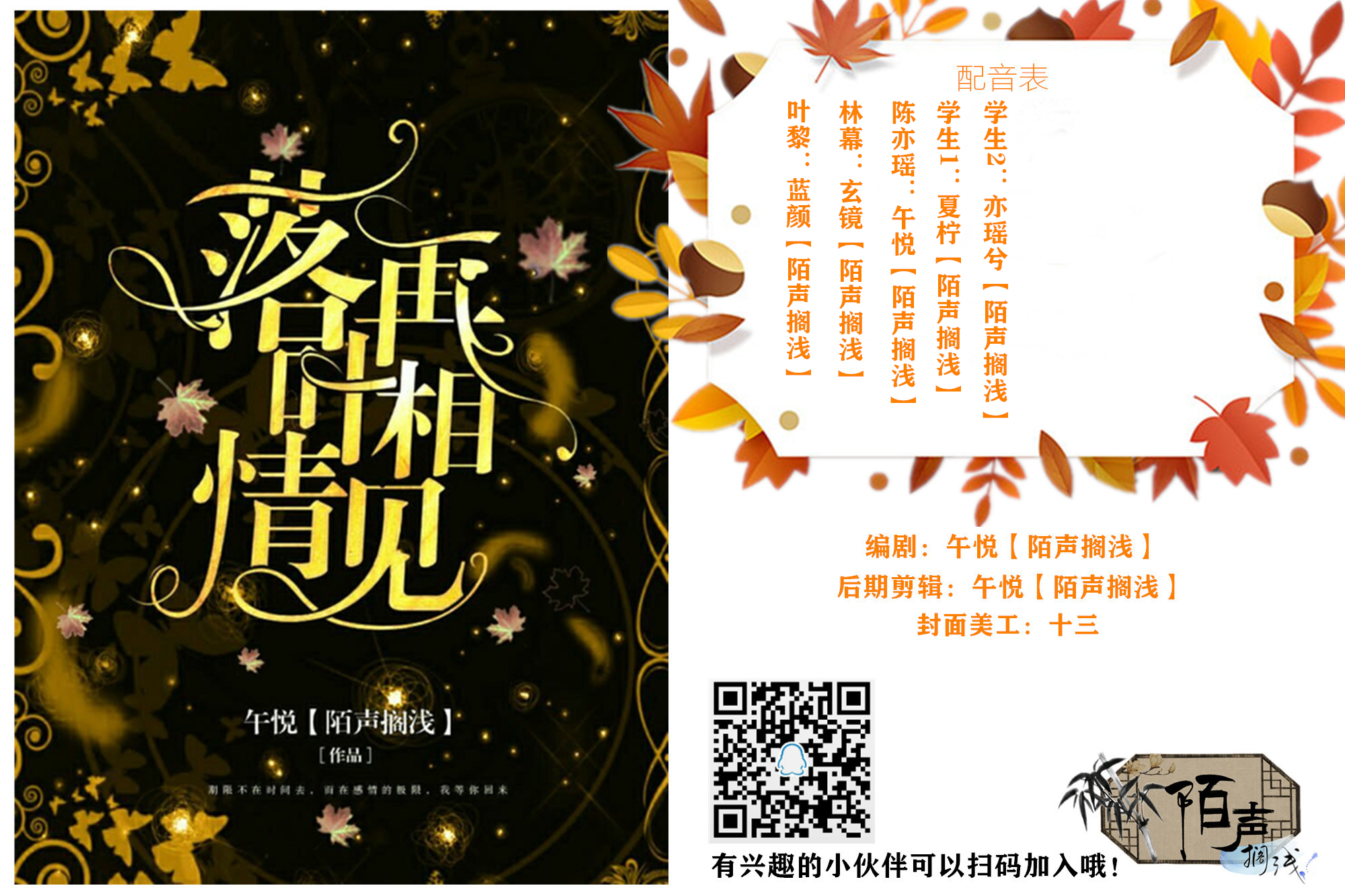 第三章封面.jpg