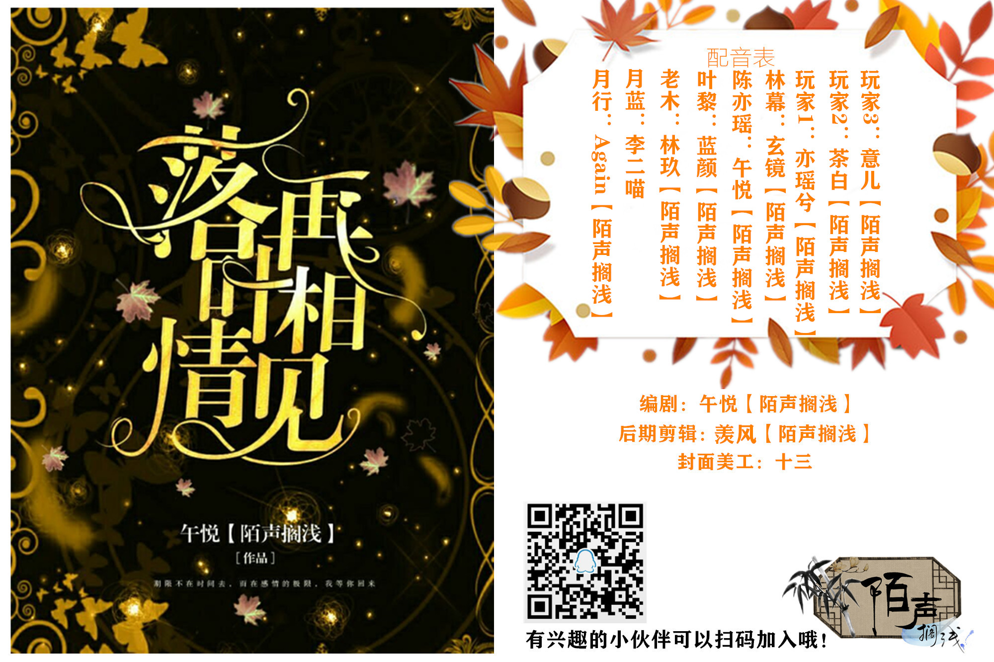 第五章封面.jpg