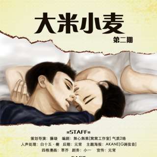 第二期.jpg