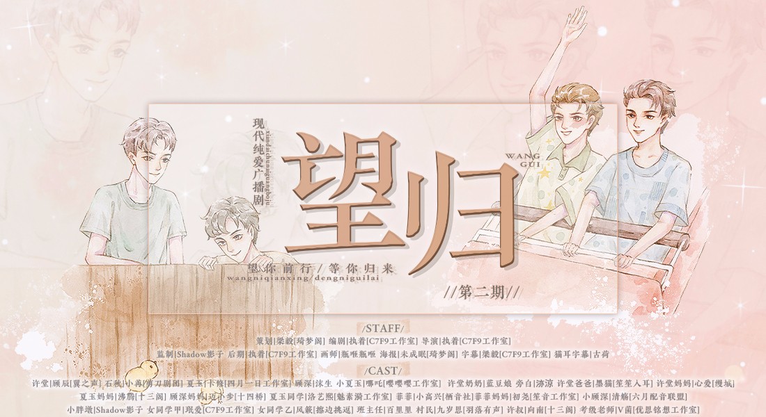 望归.jpg