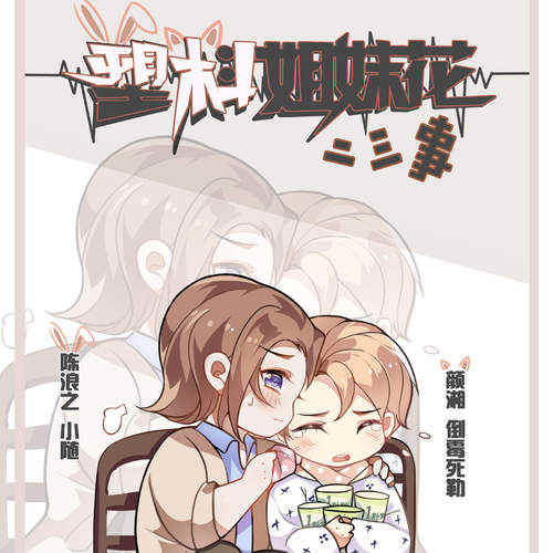 塑料.jpg