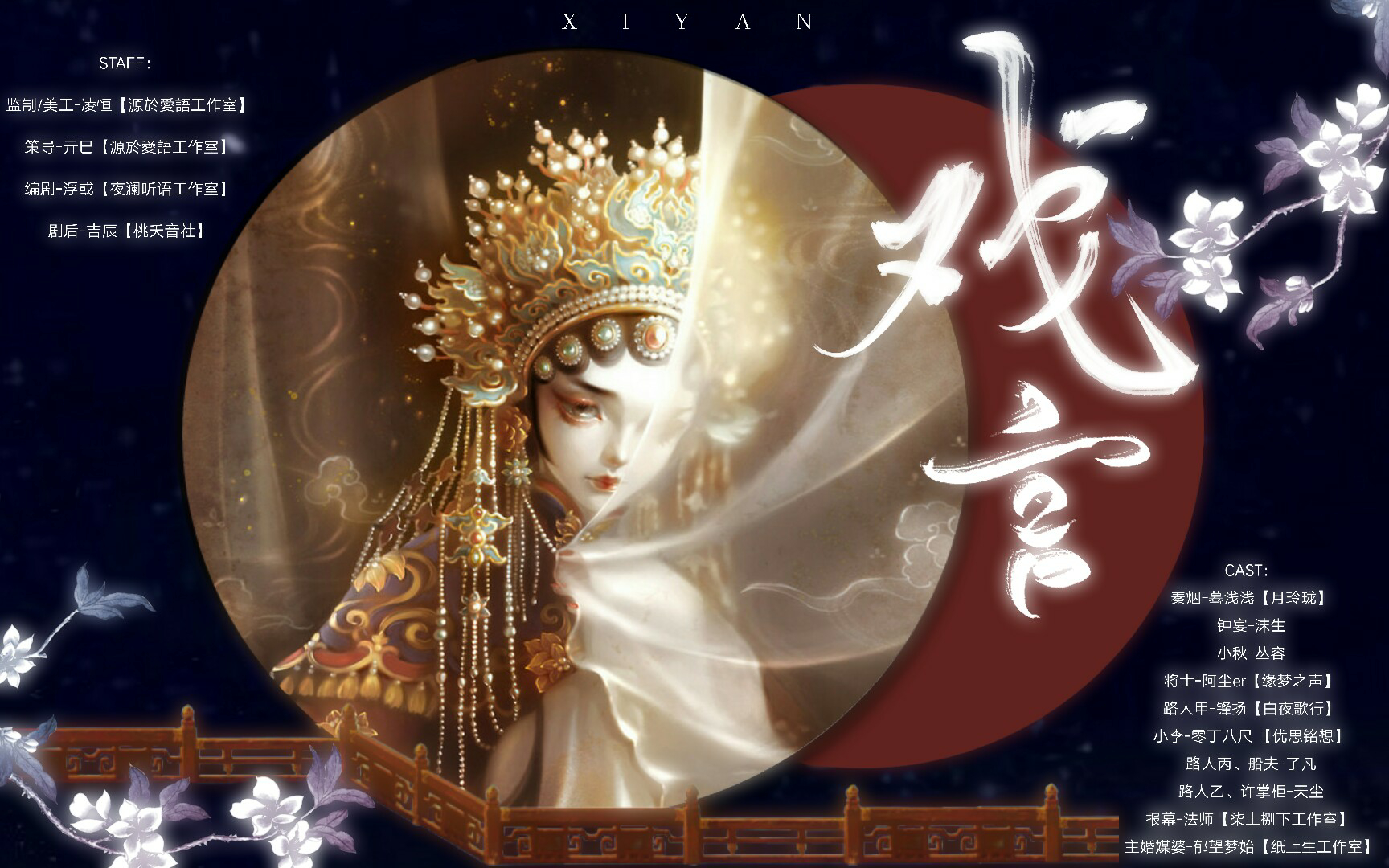 海报-最终.jpg