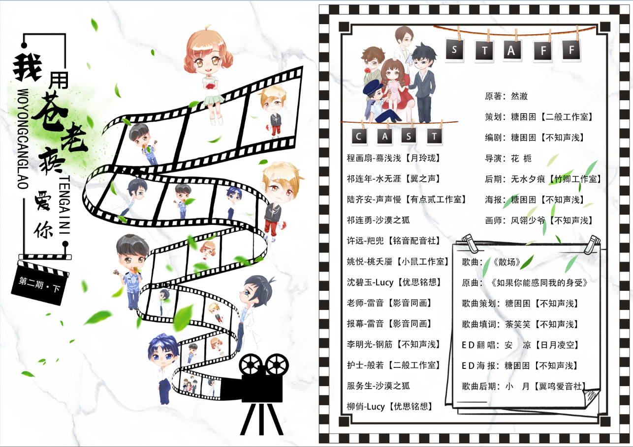 海报截图.png