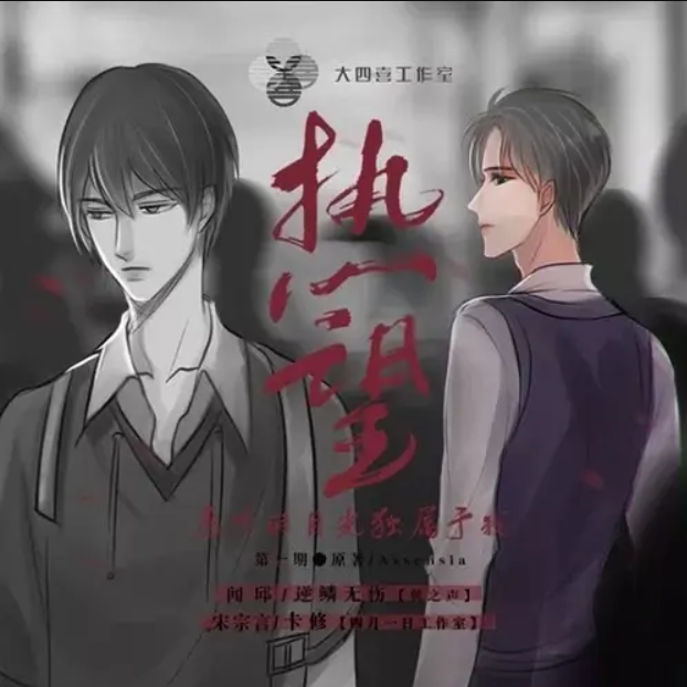 热望.png