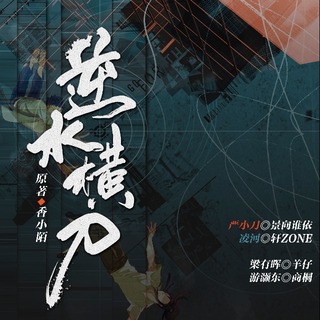éæ°´æ¨ªå