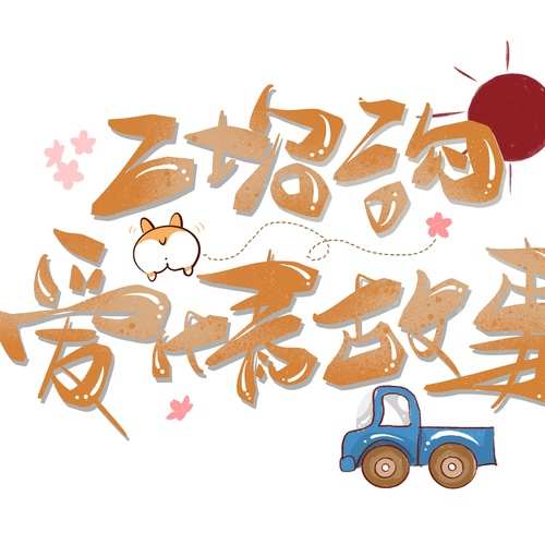 TIM图片20200727120229.jpg