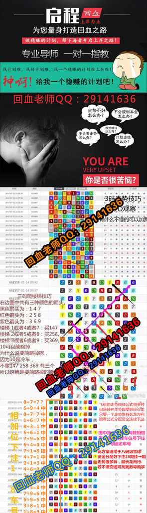 1597643943805014177.jpg 高手揭秘《幸运飞艇人工计划数据》新手必备