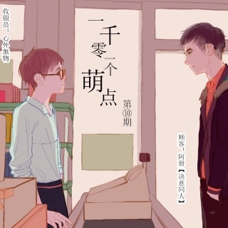萌点.jpg