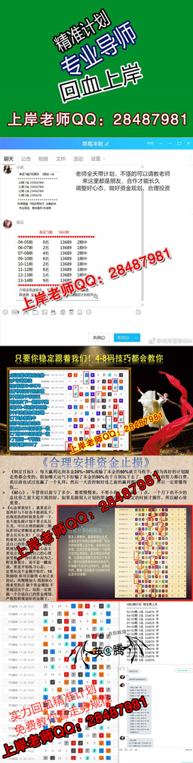 1597998961716074439.jpg 幸运飞艇规律技巧实力上岸经验