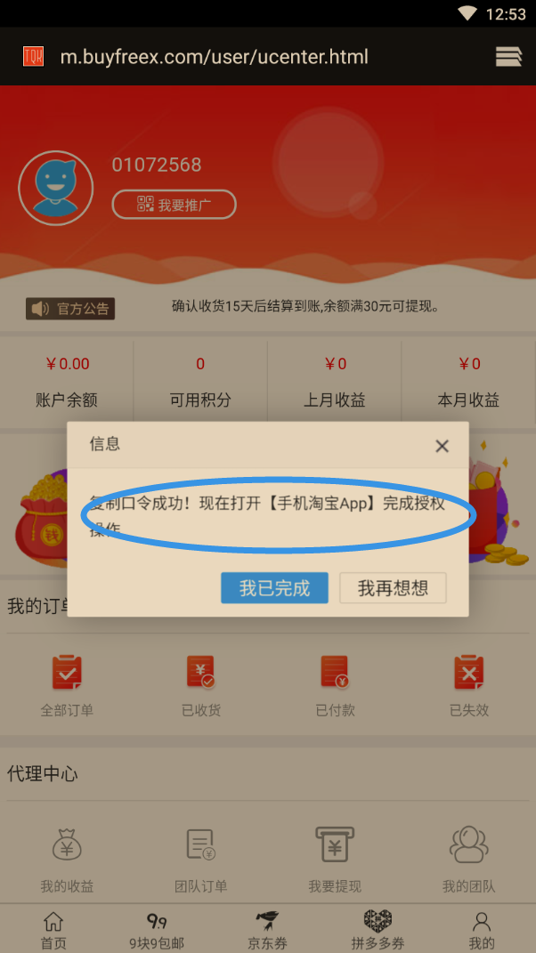3.png