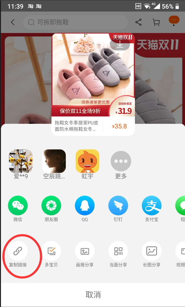 1603950949419040359.png