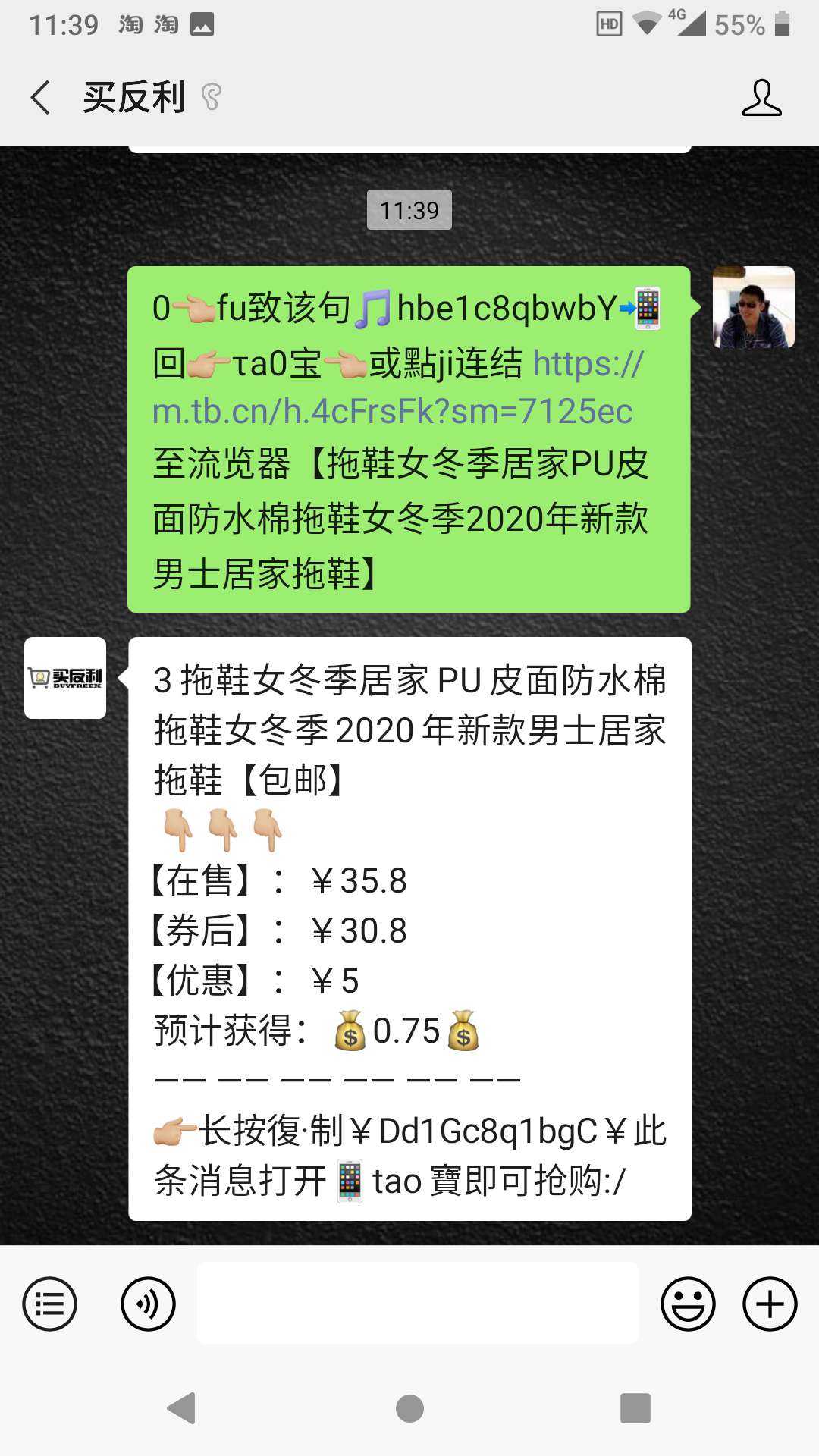 1603950977254072627.jpg