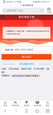1603966622828075564.png