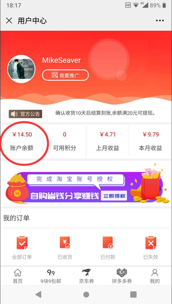 QQ图片20200830181928.png