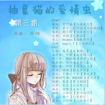 抽象猫.png