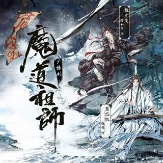 魔道.jpg