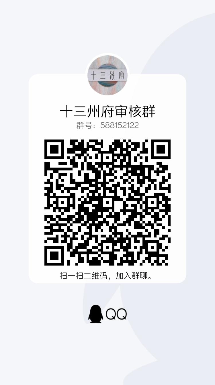 qrcode_1609235033631.jpg