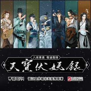 天宝.jpg