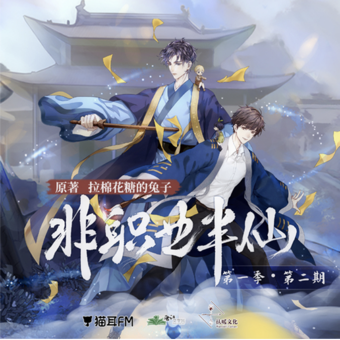 非职业.jpg