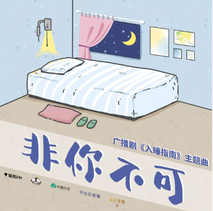 《主题曲》.png