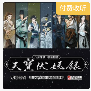 天.png