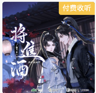酒.png